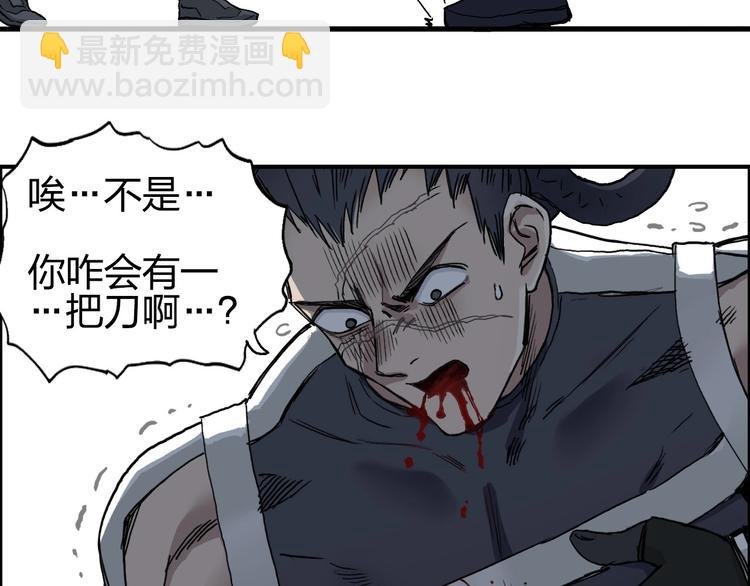 第202话 年轻人不讲武德