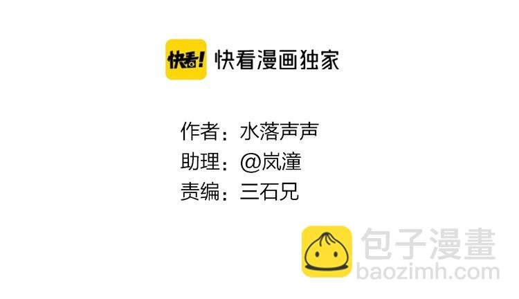 第203话 掺在一起用啊，笨蛋