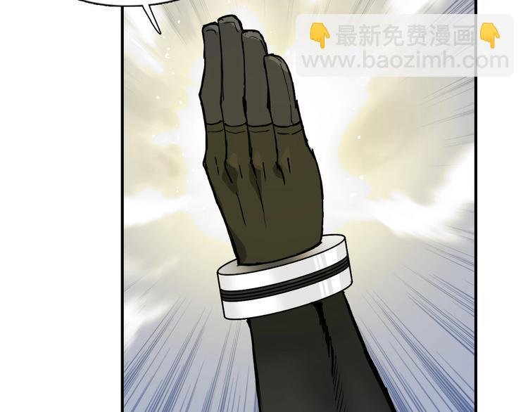 第203话 掺在一起用啊，笨蛋