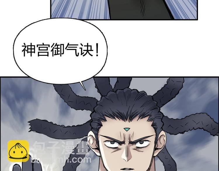 第203话 掺在一起用啊，笨蛋