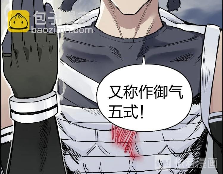 第203话 掺在一起用啊，笨蛋