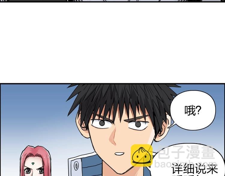 第203话 掺在一起用啊，笨蛋