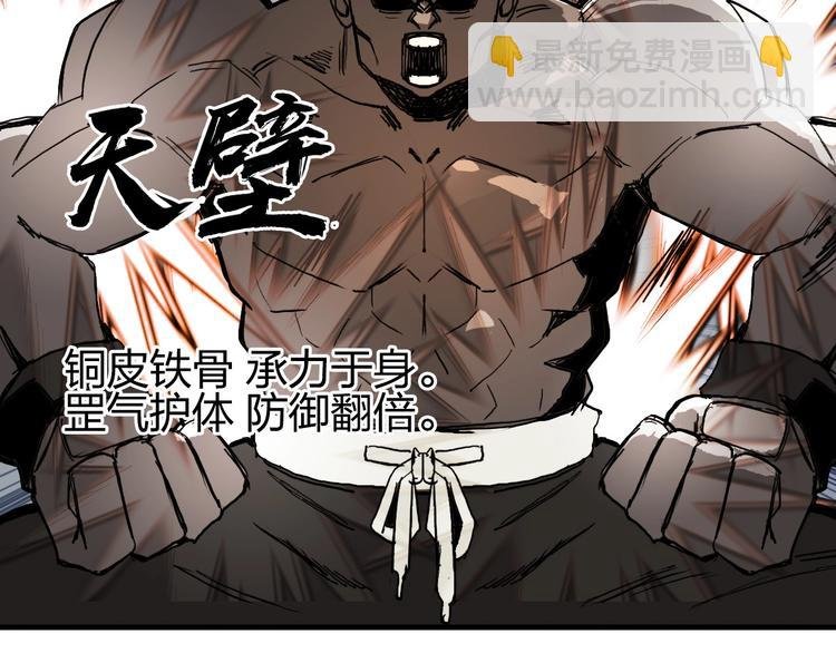 第203话 掺在一起用啊，笨蛋
