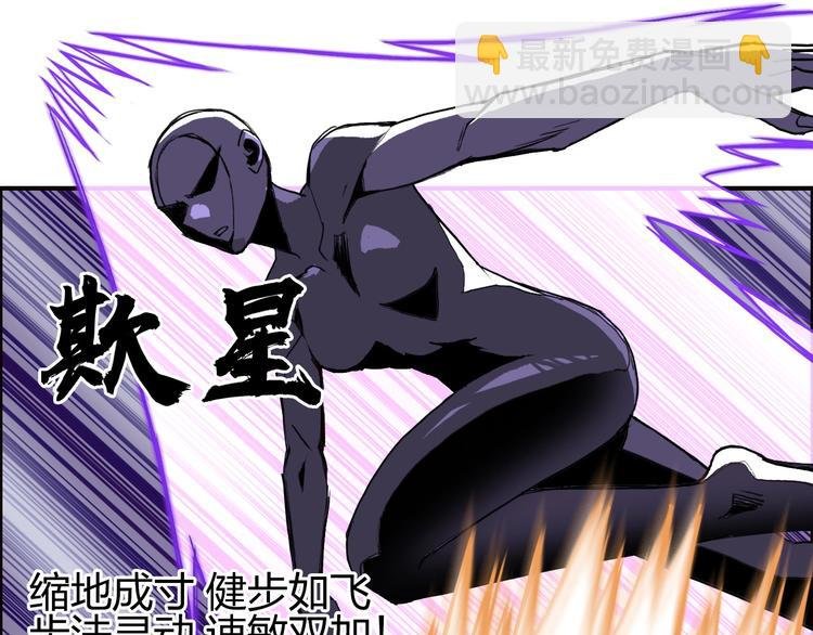 第203话 掺在一起用啊，笨蛋