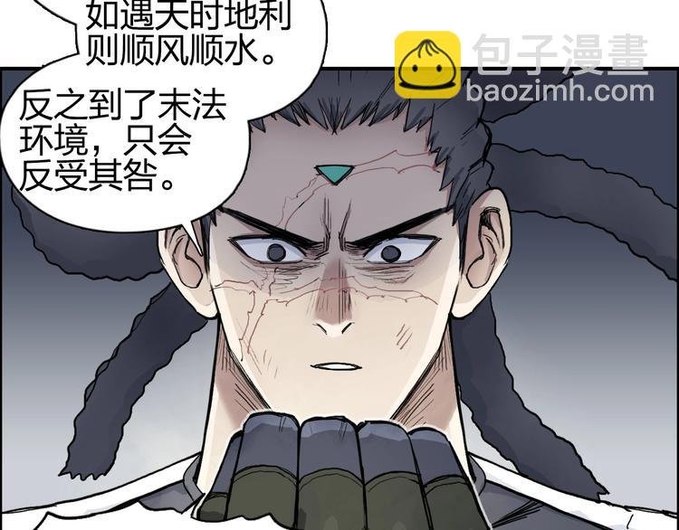 第203话 掺在一起用啊，笨蛋