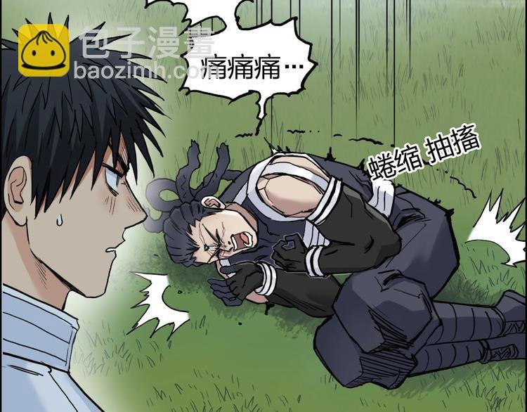 第203话 掺在一起用啊，笨蛋
