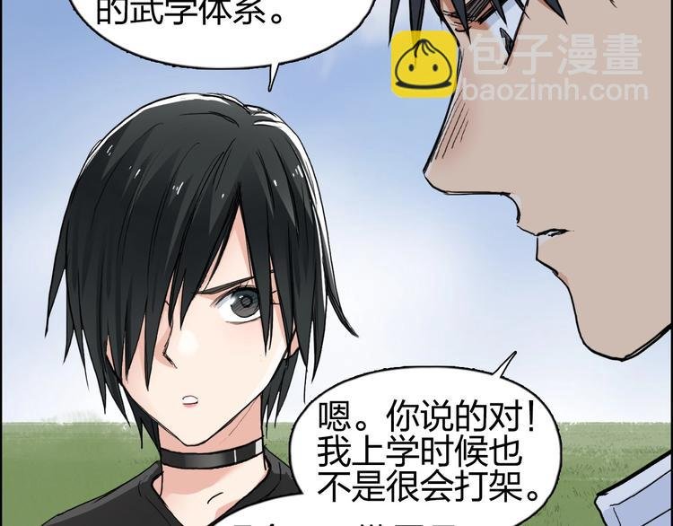 第203话 掺在一起用啊，笨蛋