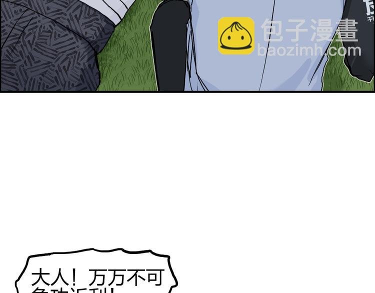 第203话 掺在一起用啊，笨蛋