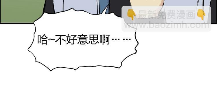 第203话 掺在一起用啊，笨蛋