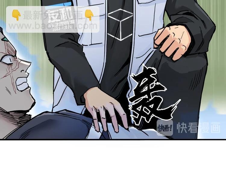 第203话 掺在一起用啊，笨蛋