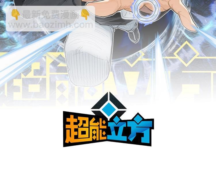 第204话 趁火打个劫
