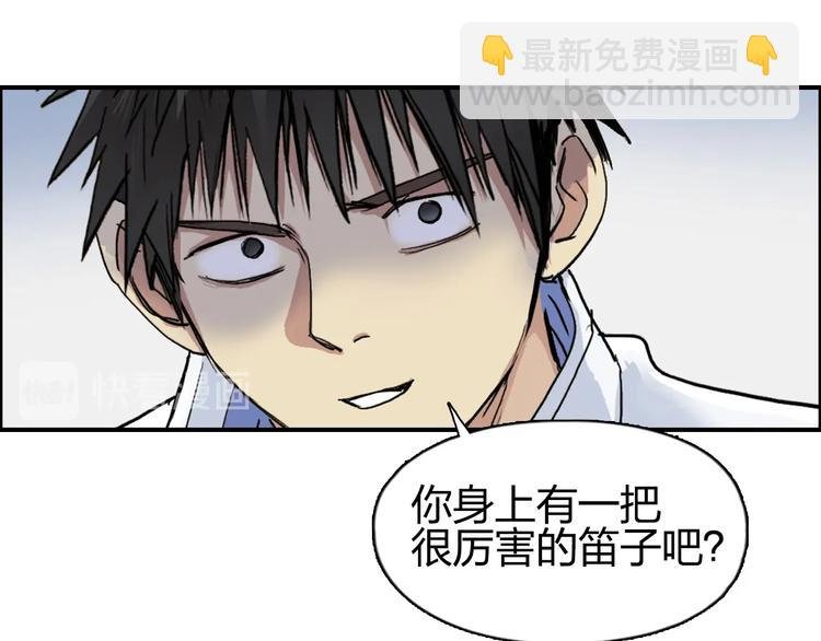第204话 趁火打个劫