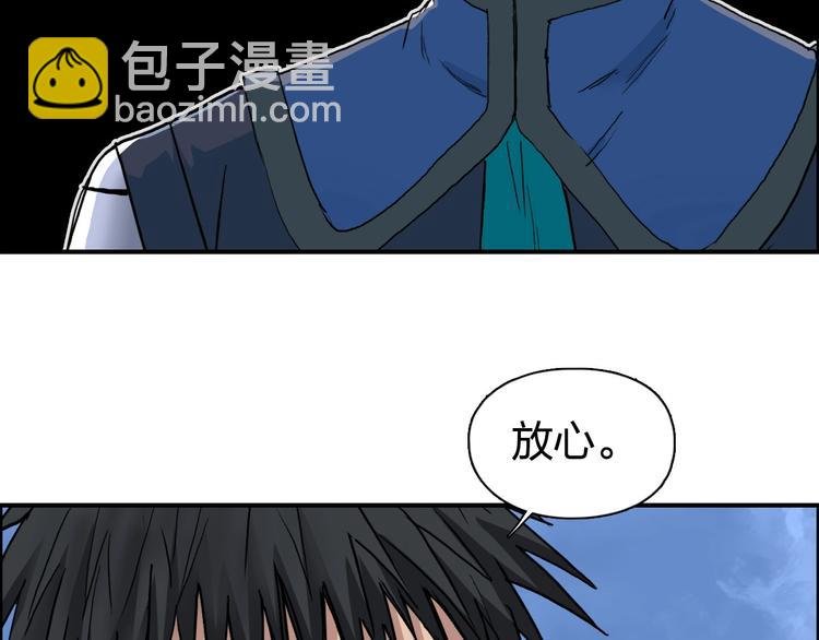第204话 趁火打个劫