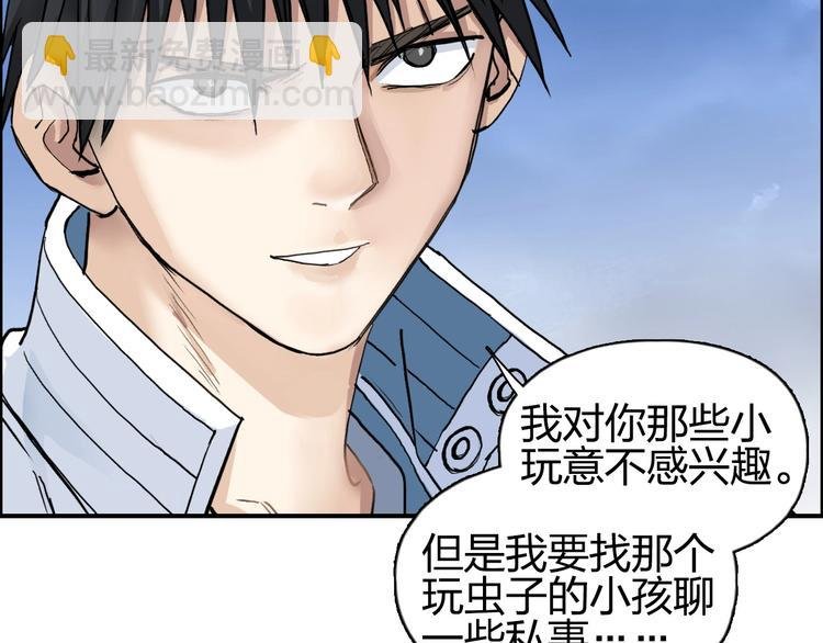 第204话 趁火打个劫