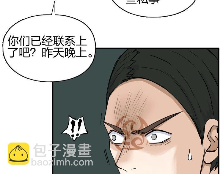 第204话 趁火打个劫