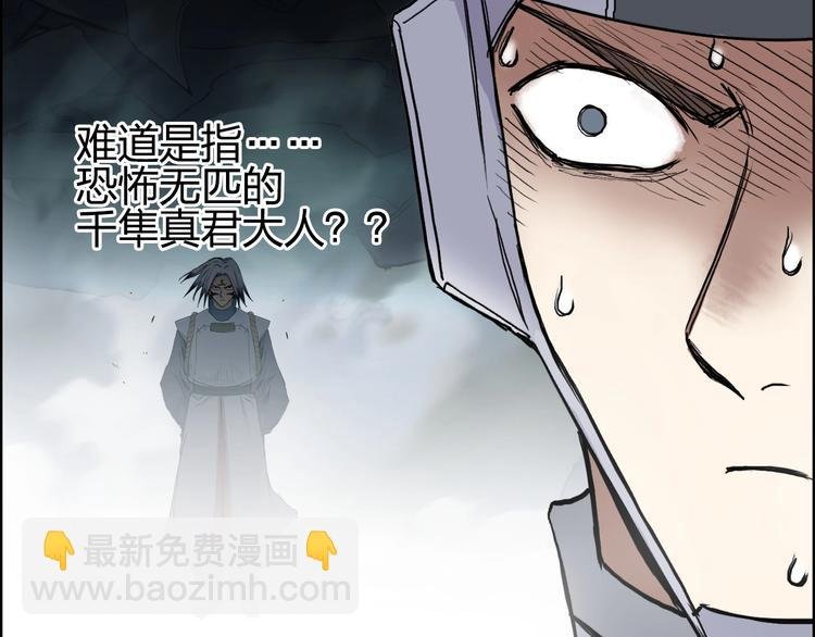第204话 趁火打个劫