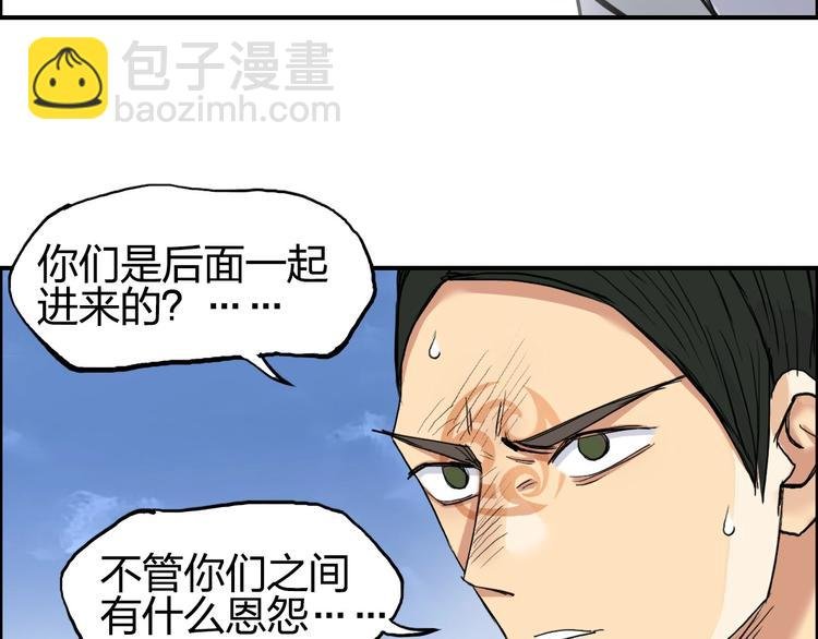 第204话 趁火打个劫