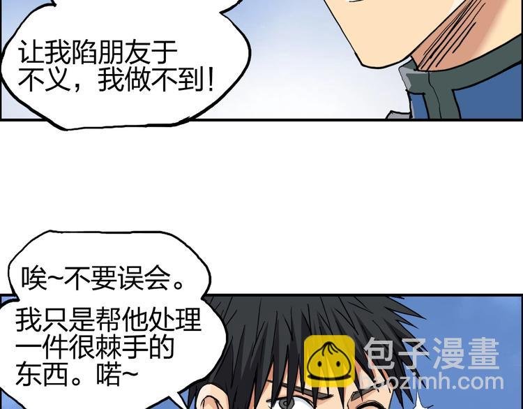 第204话 趁火打个劫