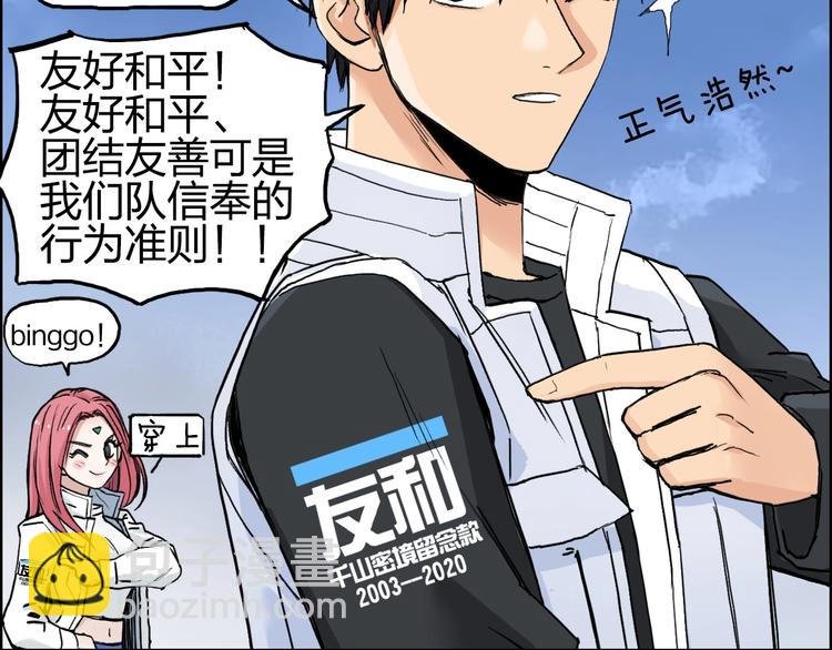 第204话 趁火打个劫