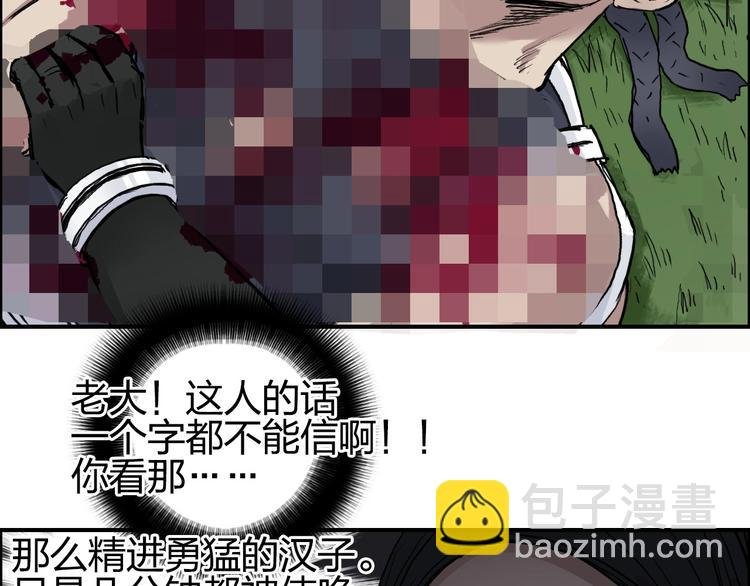 第204话 趁火打个劫