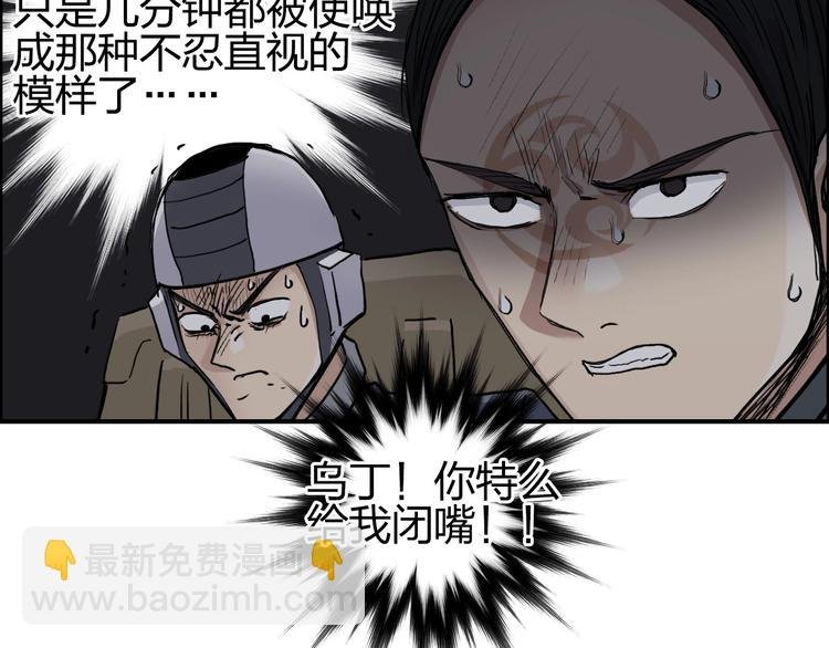 第204话 趁火打个劫