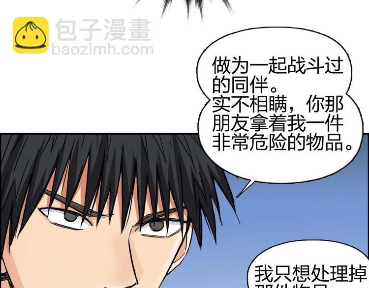 第204话 趁火打个劫