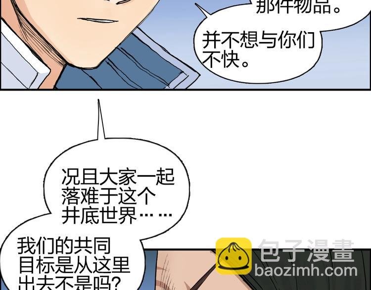 第204话 趁火打个劫