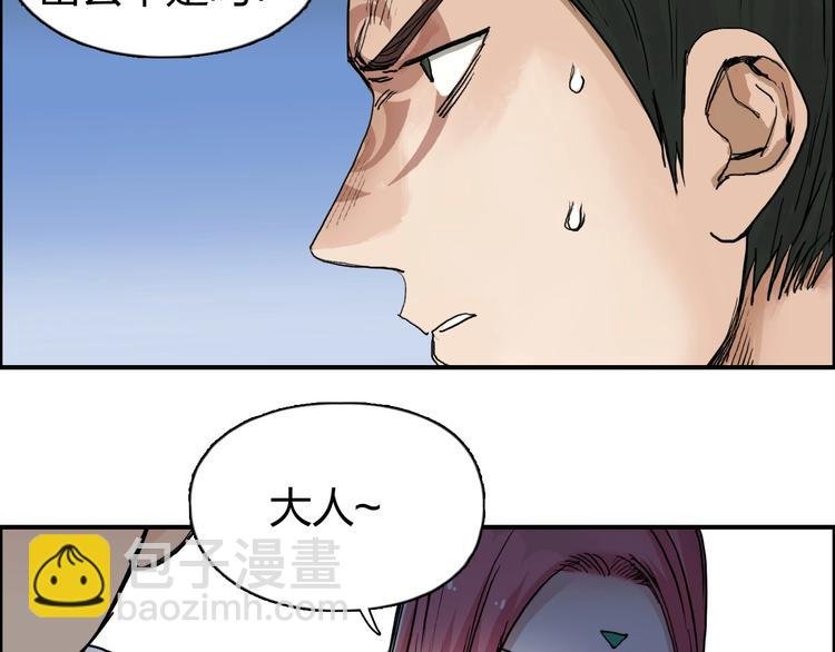 第204话 趁火打个劫