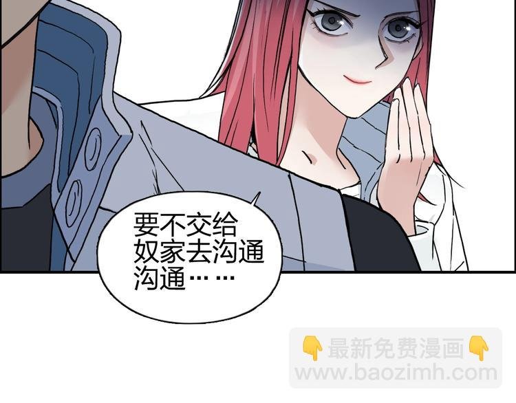 第204话 趁火打个劫