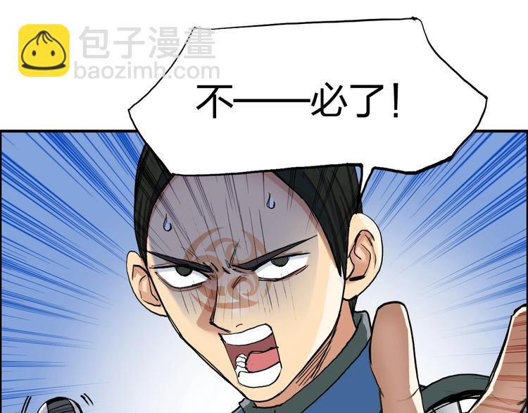 第204话 趁火打个劫