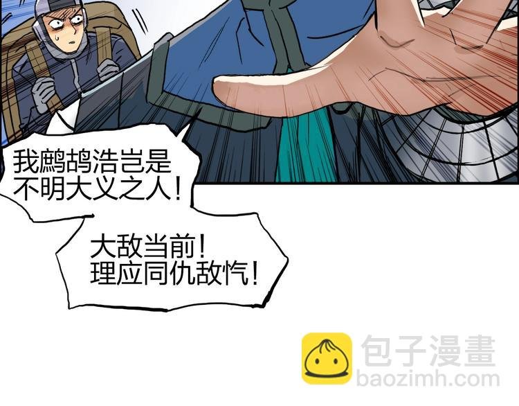 第204话 趁火打个劫