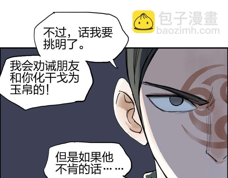 第204话 趁火打个劫