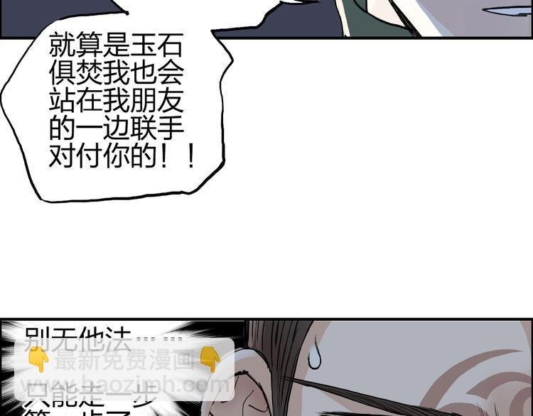 第204话 趁火打个劫