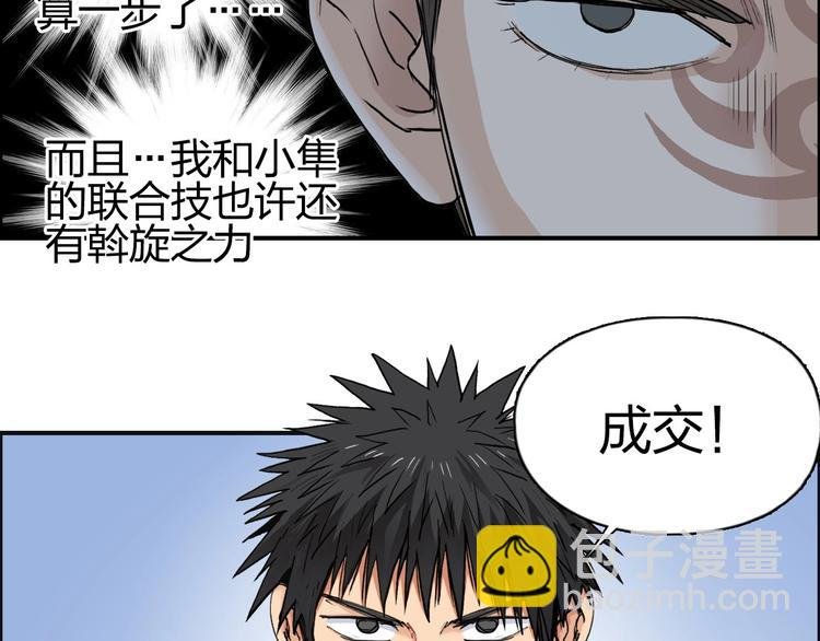 第204话 趁火打个劫