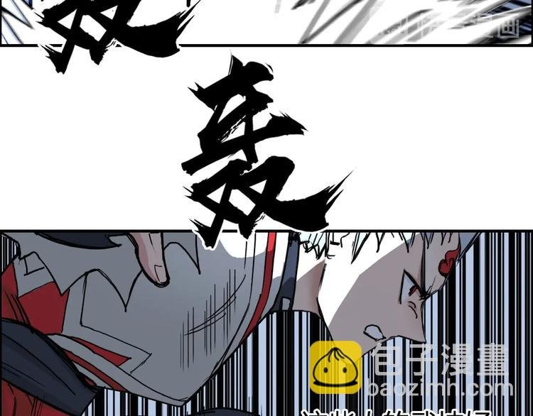 第204话 趁火打个劫