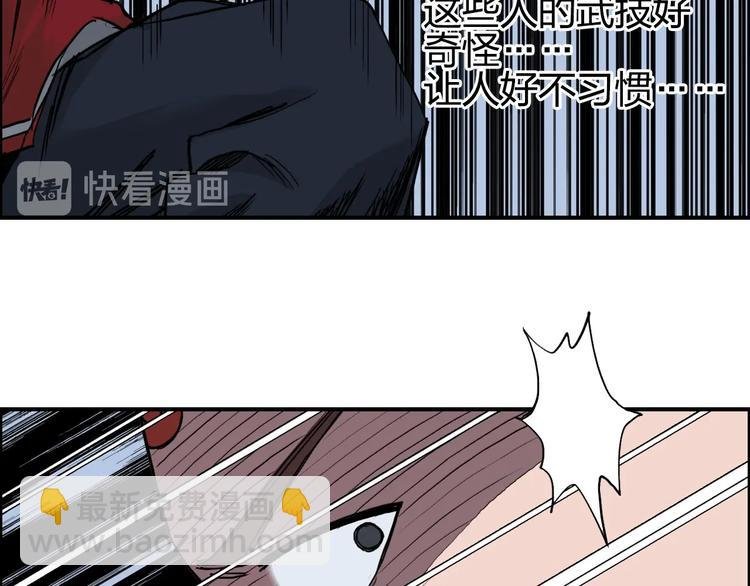 第204话 趁火打个劫