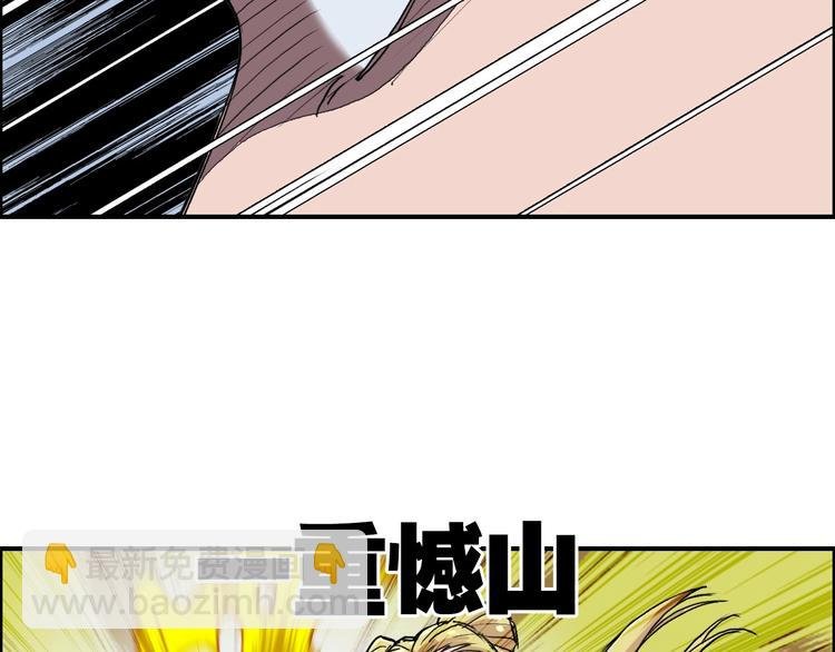 第204话 趁火打个劫
