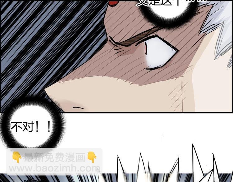 第204话 趁火打个劫