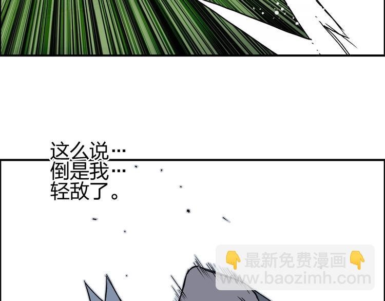 第204话 趁火打个劫