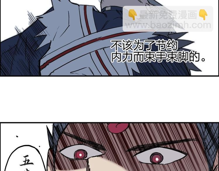 第204话 趁火打个劫