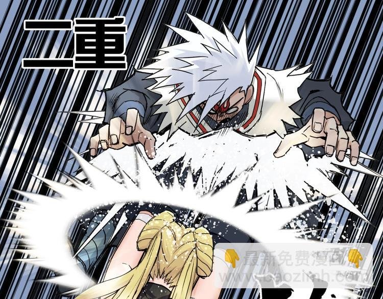 第205话 正义四打一
