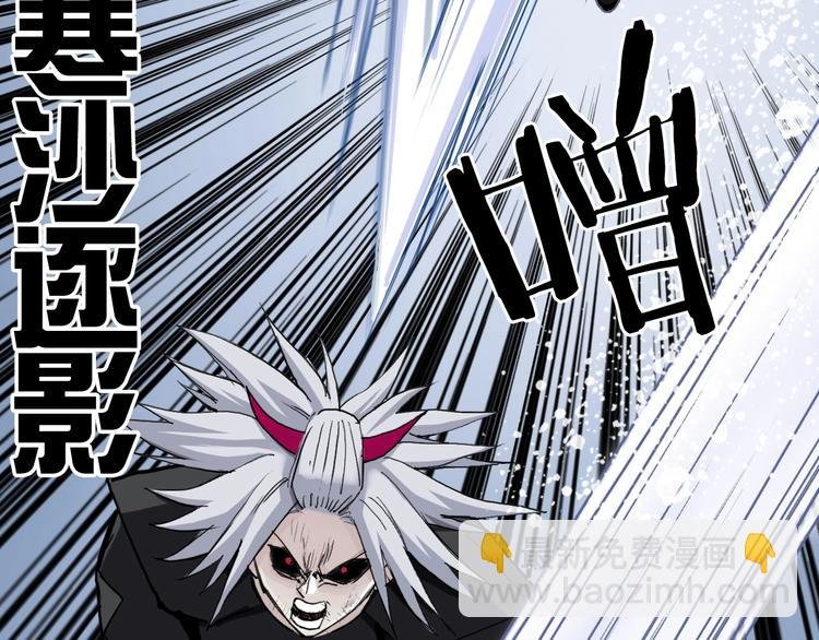 第205话 正义四打一