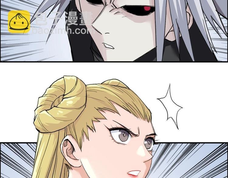 第205话 正义四打一