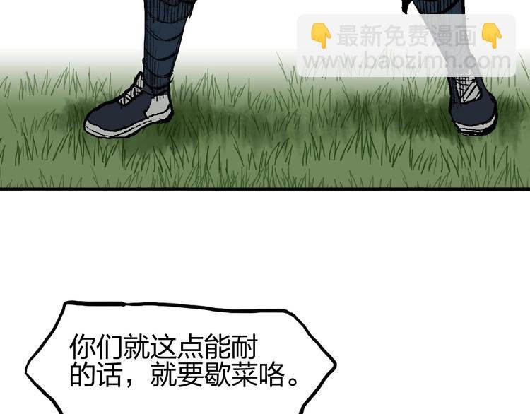 第205话 正义四打一