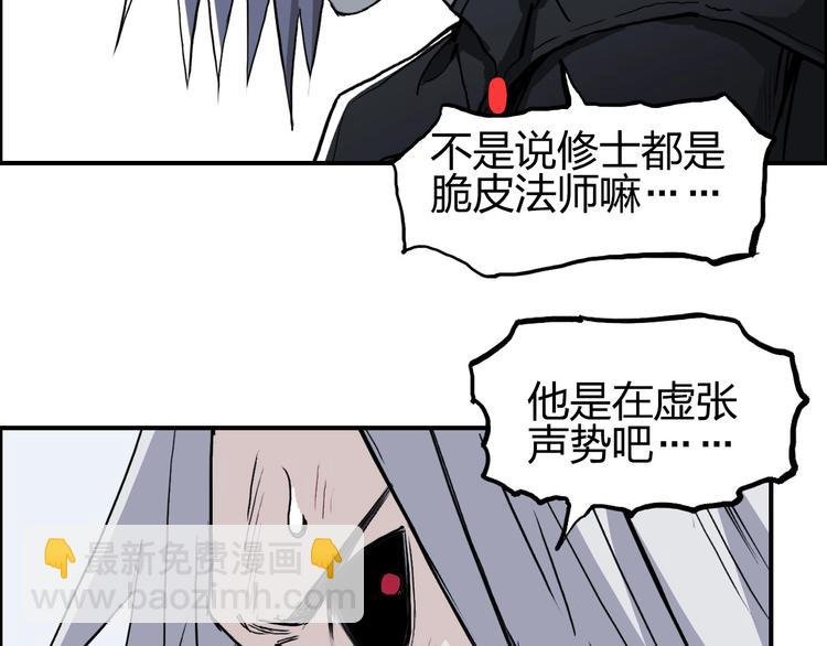 第205话 正义四打一