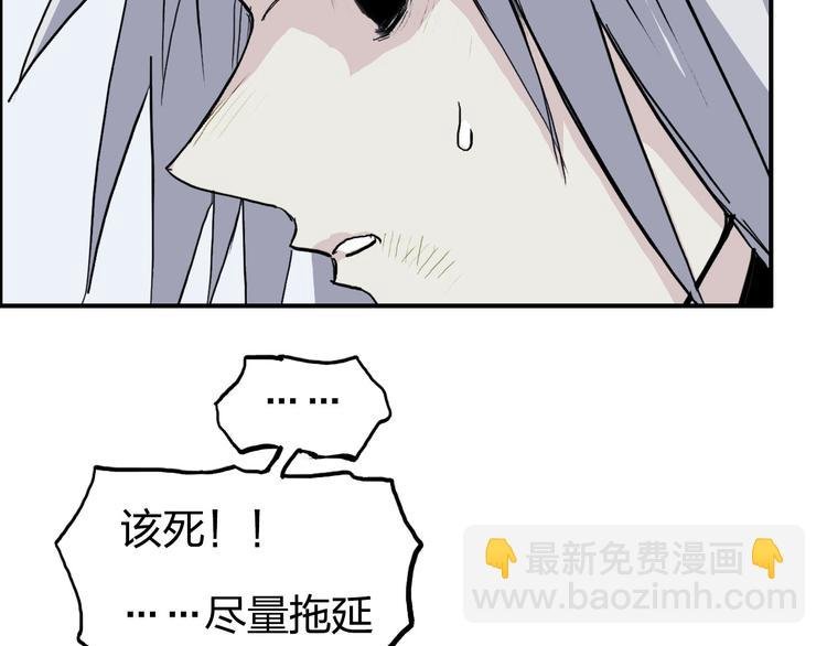 第205话 正义四打一