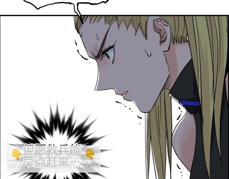 第205话 正义四打一