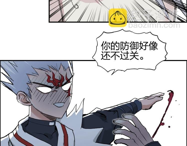 第205话 正义四打一