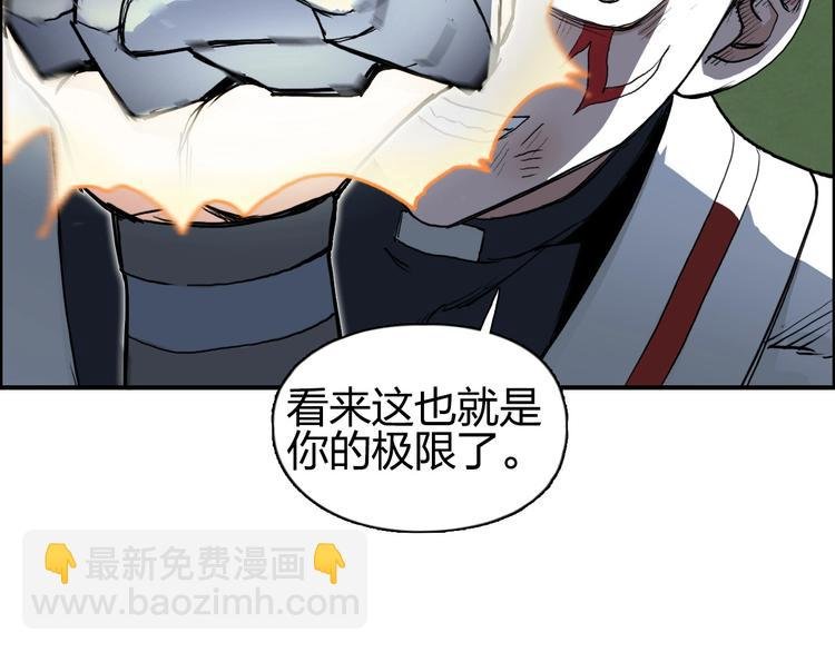 第205话 正义四打一