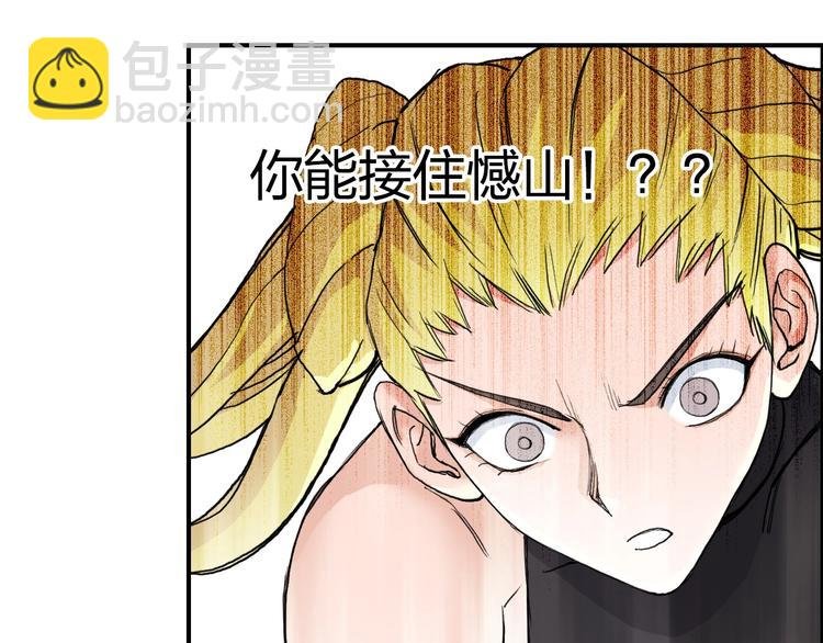 第205话 正义四打一